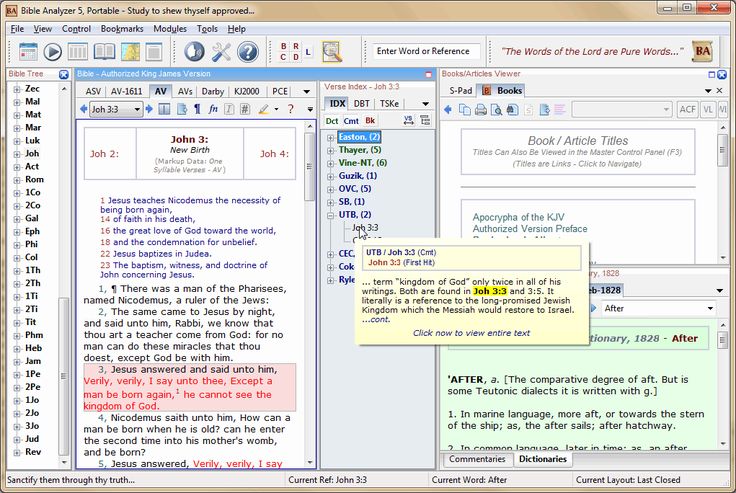 Cracked bible software download