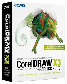 Corel draw x3 software free download full version with crack