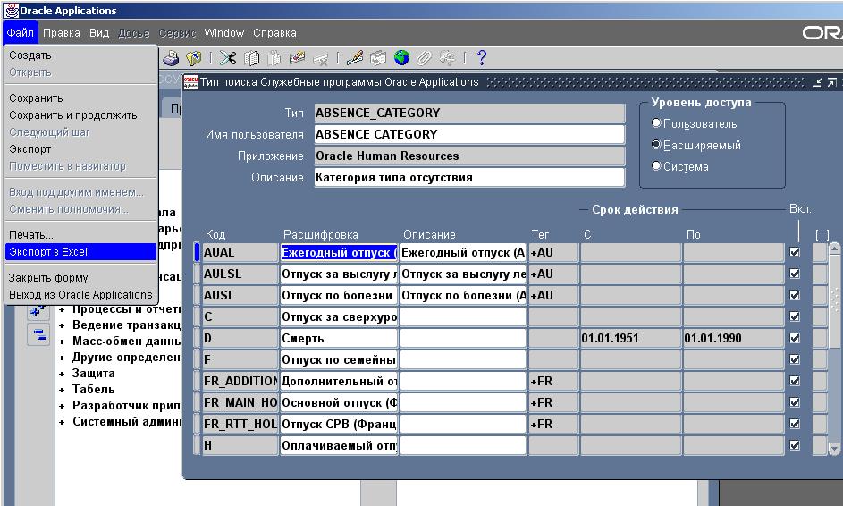 Oracle software free download