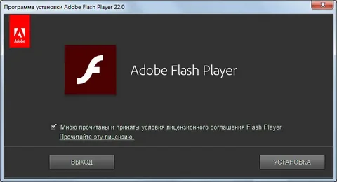 Pc flash player software free download