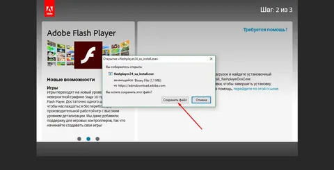 Pc flash player software free download