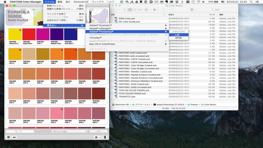 Pantone color manager software free download for mac