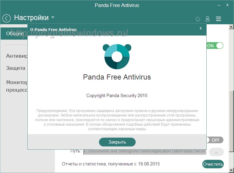 Panda internet security software download